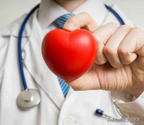 心脏射血分数低吃什么 心脏射血分数低吃什么