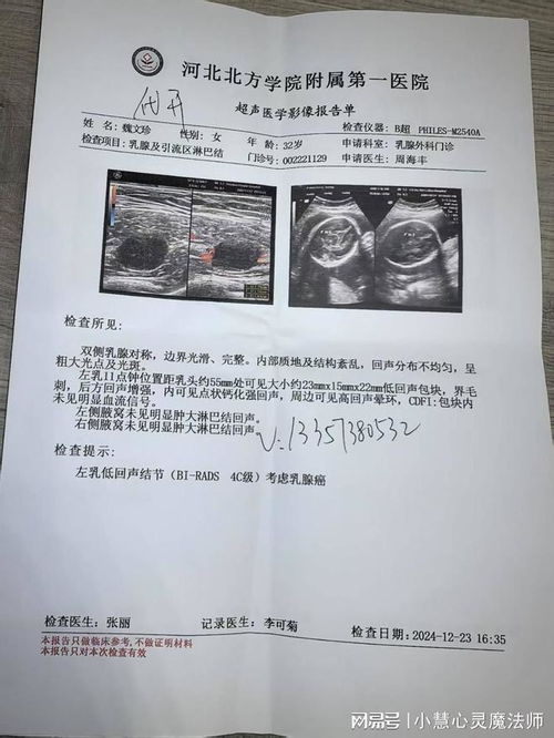 心脏病发作不吃救心丸 心脏病发作不吃救心丸