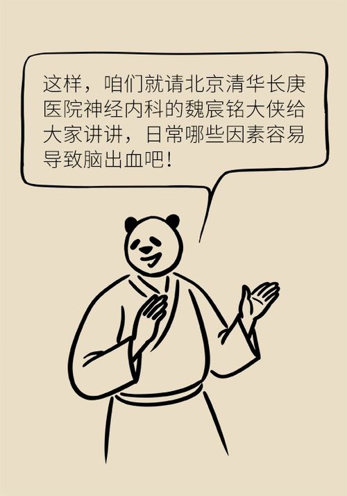 ��Ѫѹ���ܺ�ţ�̰�(��Ѫѹ�����ܷ��ţ��)